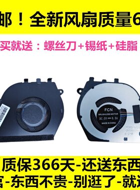 戴尔 Inspiron Vostro 5590 5490 5498 5598散热风扇0CKNH2 M638T
