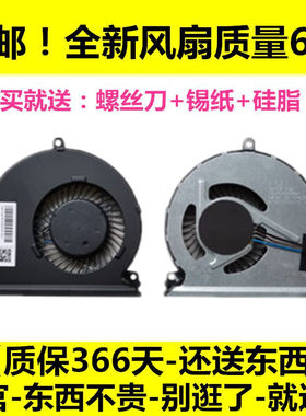 Lenovo/联想昭阳E52-80 E42-80 V310-14ISK V310-15ISK 14lKB风扇