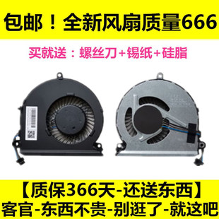 V310 14lKB風(fēng)扇 Lenovo E42 15ISK 聯(lián)想昭陽E52 14ISK