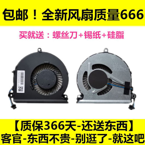 Lenovo/联想昭阳E52-80 E42-80 V310-14ISK V310-15ISK 14lKB风扇