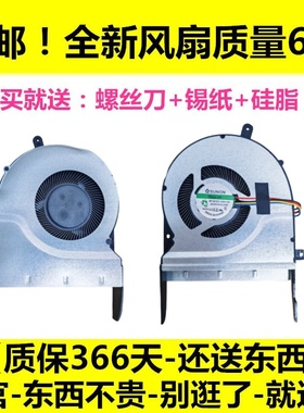 ASUS华硕 N551/J GL551JB 风扇 G551/JM/JX G58/J/JW/JK N551Z/ZU