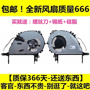 适用华硕 A1504V F1704Z X1404ZA /VA F1504Z X1504V X1704V 风扇