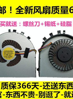 华硕 ASUS K450J K450V R409 R409J X450JF A450LC 笔记本风扇