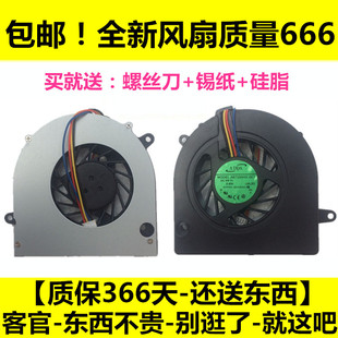 Z460AAB06505HX12DB00 0.4A G460AZ465 Z560 联想G460 Z460