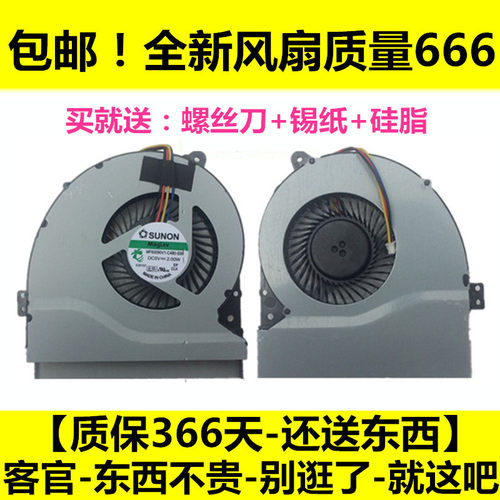 华硕 k550j A550JK F550JK W50JK A550jk4200 fx50j笔记本CPU风扇