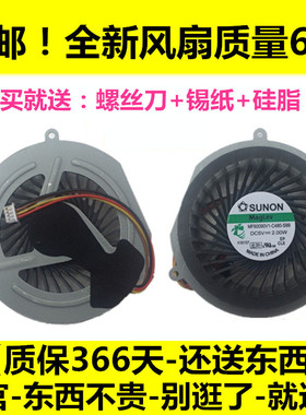 联想Y470 MG60090V1-C030-S99 / UDQF2JP03DCM  Y470NY470P Y471