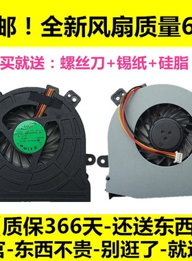 全新 联想THINKPAD E430 E435 E430C E431 E531 E540 E440  风扇