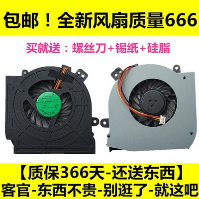 原装全新DELTA ksb05105hb-bj94 联想笔记本 FAN 5V 0.32A风扇