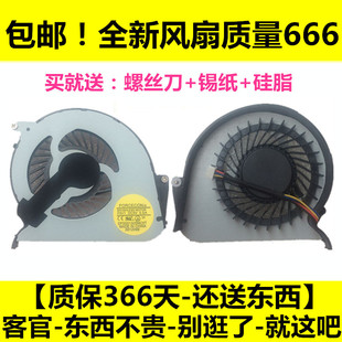 联想Y460 Y460C Y460P Y460 Y460A Y460N 散热风扇 笔记本CPU风扇