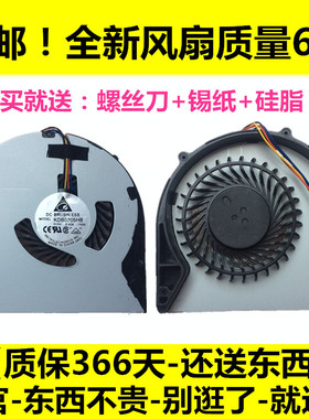 联想昭阳V480C B590 E49A E49L E49AL e49G K49 k49a笔记本风扇