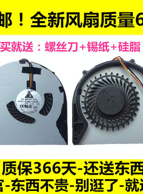 联想昭阳v480cb590k49笔记本风扇