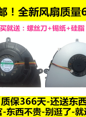 原装捷威Gateway NV57H43U笔记本风扇MF60090V1-C190-G99 现货