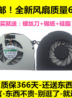 戴尔INSPIRON 灵越 14R N4110 N4120 14RD M411R V3450 M4110风扇