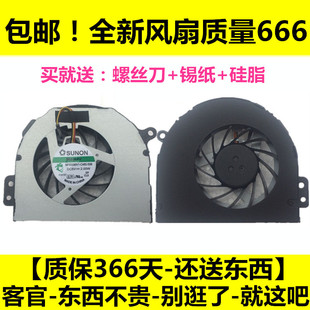 N4110 N4120 14RD 戴尔INSPIRON V3450 14R M411R M4110风扇 灵越