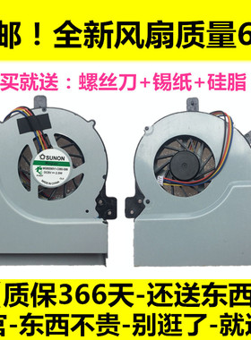 华硕ASUS笔记本 K55VD A55 A55V r500v K55v x55vd K55VM 风扇