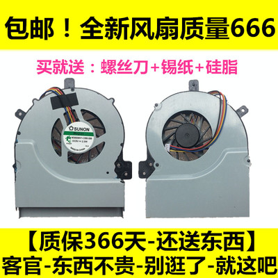 华硕ASUS笔记本 K55VD A55 A55V r500v K55v x55vd K55VM 风扇