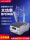 Мощный усилитель сигнала мобильного телефона triple play 4G5G booster mountain mobile Unicom Telecom receiving repeater mini 0