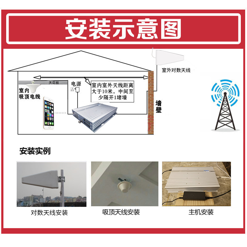 TD/FDD四频三网合一4G手机信号放大器增强接收扩大网络加强器上网