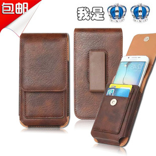 皮套4.7 竖款 5.2 6.5手机腰包袋皮带腰夹式 旋转扣 5.5 7.2挂腰男士