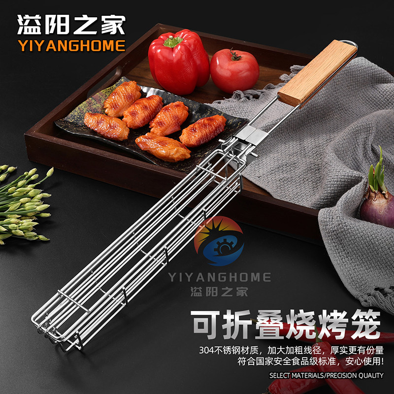 火腿香肠烧烤笼BBQ折叠烧烤网架
