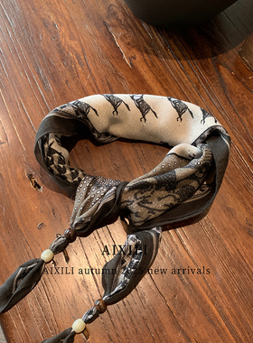 AIXILI爱西里 2025秋季韩系小马拼色串珠围巾叠搭配饰丝巾 15328