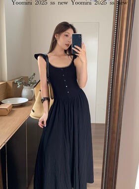 清货价YOOMINI 2025夏季U领莱赛尔H型简约松弛感连衣裙10632