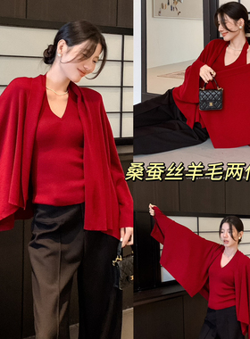 U+MINI 秋上新爆款桑蚕丝羊毛针织开衫+挂脖显瘦背心套装 F5373