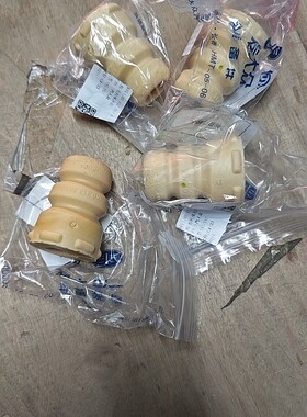 大众捷达VS5/VS7前减震器缓冲胶墩隔振胶缓冲块