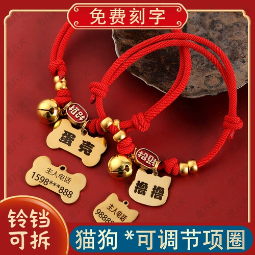 Защитный чокер, ожерелье с колокольчиком, колокольчик, делается под заказ, кот, подходит для подростков