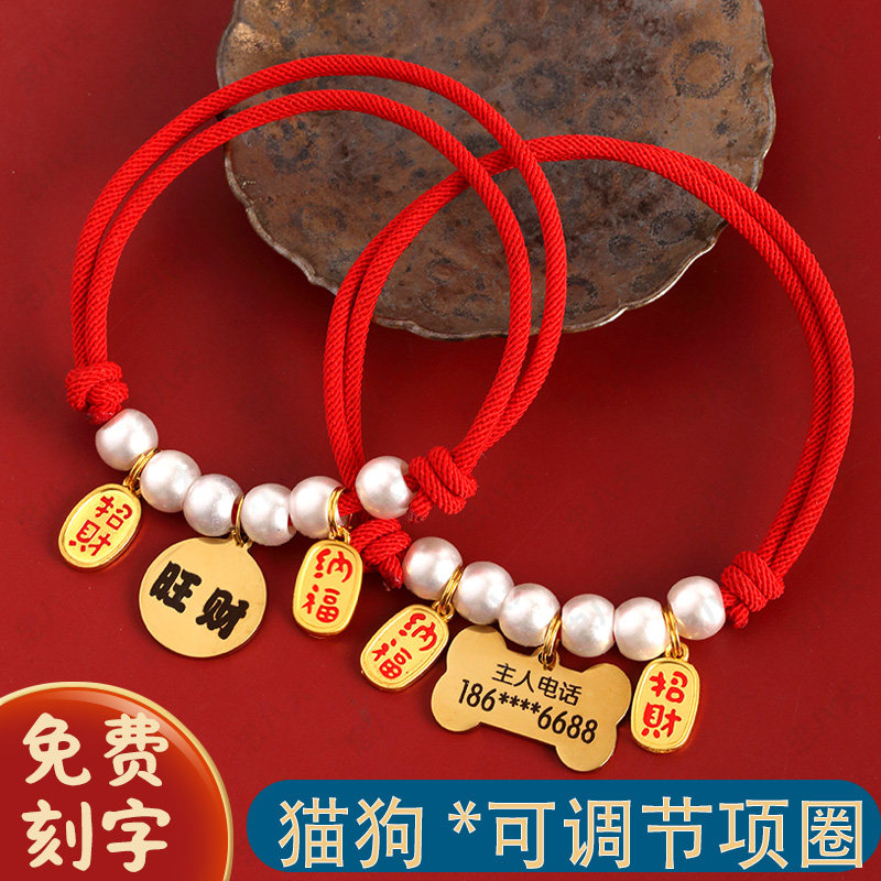 猫咪项圈狗牌定制饰品小型犬泰迪犬防走丢牌刻字手工项圈挂件吊牌