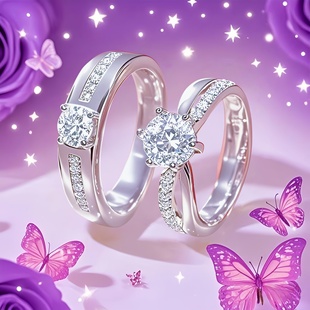 仿真假钻戒一对情侣结婚对戒求婚纱照礼仪式 用道具活口可调节戒指