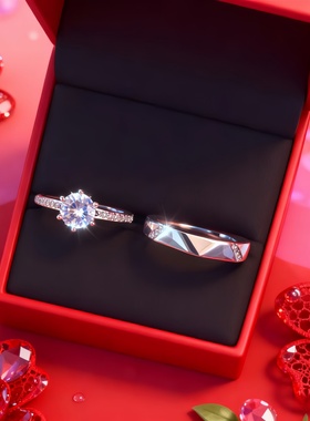 轻奢戒指仿真求婚结婚活口对戒