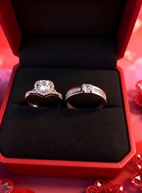 婚礼求婚仿真对戒超大调节