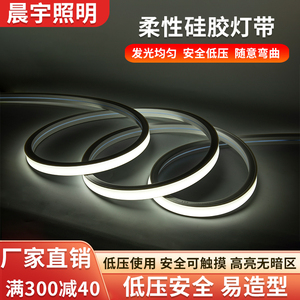 硅胶灯带led嵌入式柔性软胶灯带线条线形灯线性灯防水可弯曲