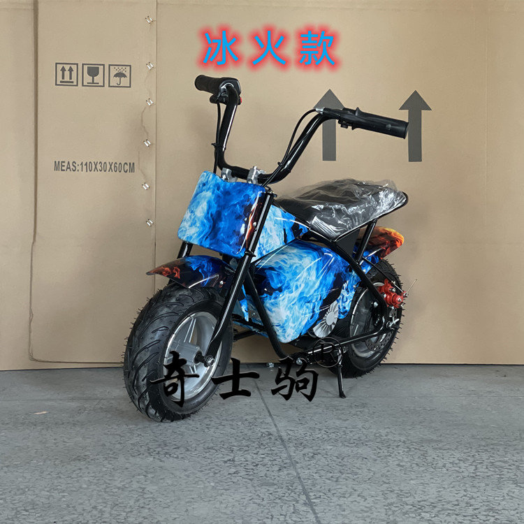 定制奇士驹电动车迷你辅助轮两轮摩托车儿童312岁广场童车蓝牙小