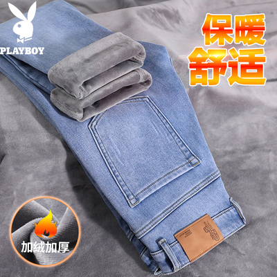 花花公子加绒加厚牛仔裤男秋冬季