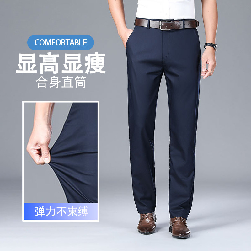 2025夏季薄款竹纤维休闲宽松直筒裤新款男士商务透气百搭西裤长裤