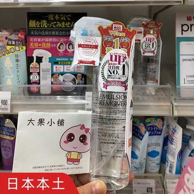 水福堂日本水桥保寿堂EARA二次清洁水emulsion remover喷雾