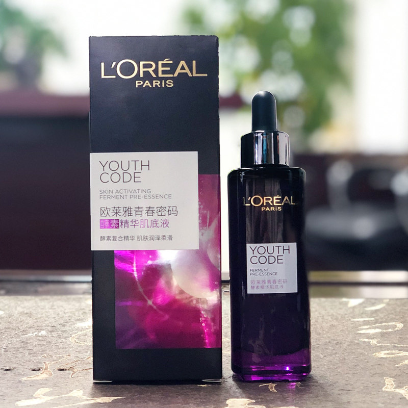 欧莱雅小黑瓶75ml黑精华液肌底液修复补水保湿收缩毛孔面部精华