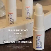 日本资生堂Moilip润唇膏口角唇炎修护润唇膏保湿滋润防干裂