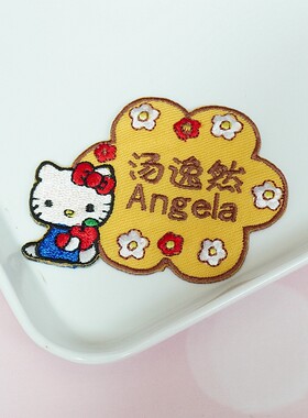 日本乐天在售高品质HelloKitty凯蒂猫姓名贴幼儿园入园名字贴布贴