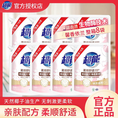 超能柔顺舒适馨香依兰898g洗衣液