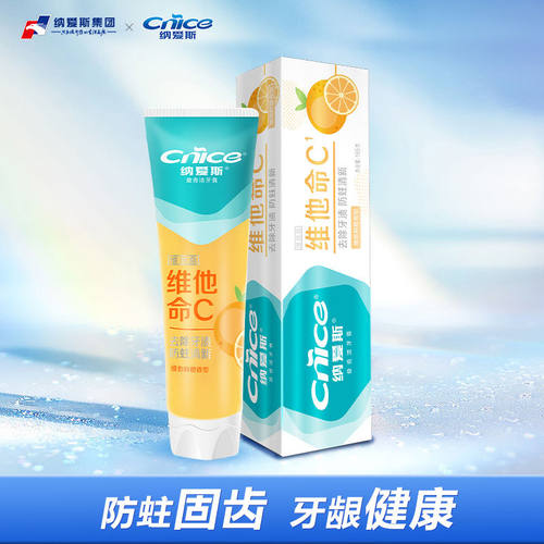 纳爱斯清新口气维C小苏打牙膏
