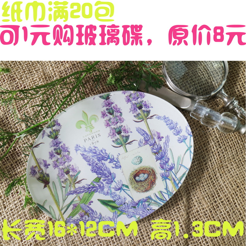 16CM
