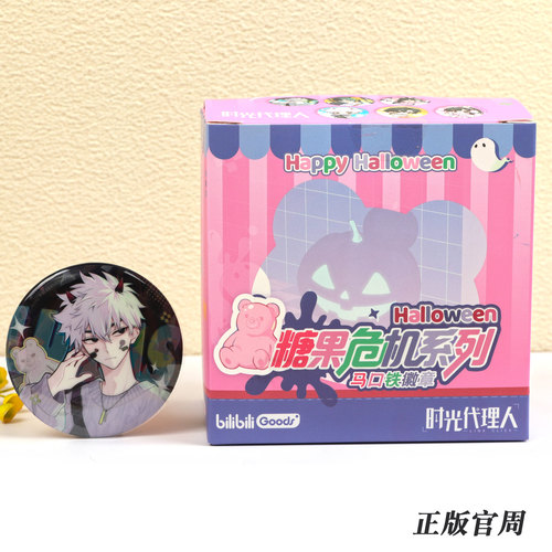 时光代理人糖果危机系列吧唧