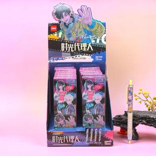 得力时光代理人盲盒笔高颜值按动中性笔速干学生用走珠笔刷题笔
