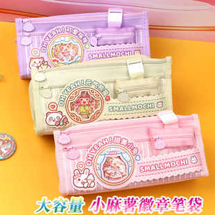 小麻薯徽章笔袋可爱高颜值ins风多层大容量文具盒女孩小学生新款