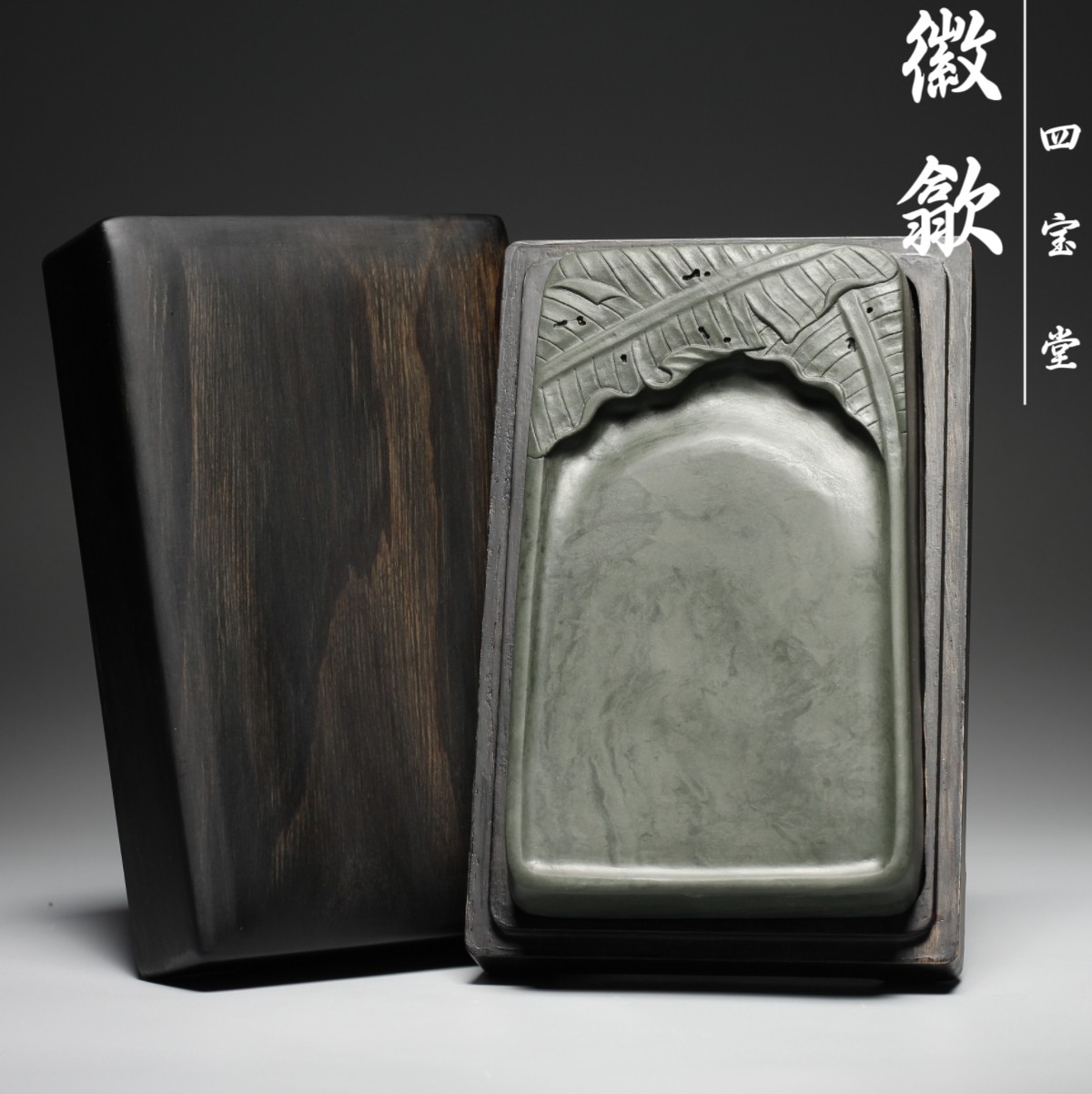芭蕉叶素池长方门字砚洮河砚纯手工老坑歙砚文房雅器砚台实用收藏