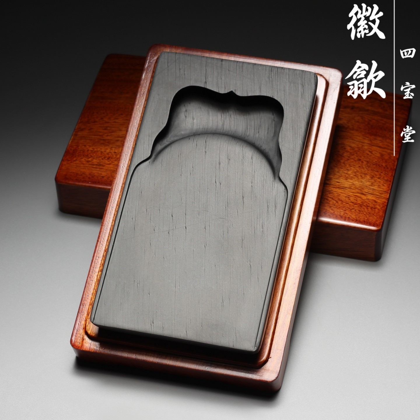 双足蝉池砚精品老坑歙砚龙尾砚罗纹正坑罗纹文房四宝书画磨墨砚台