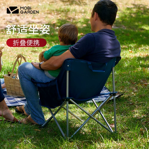 MU High Flute Outdoor Moon Check Camping Camual, портативное легкое складное кресло для рыбалки на стул во двор железный стул Железный стул